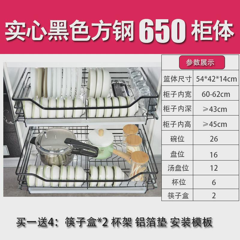 碗架柜子碗碟架实心加粗双层拉篮304不锈钢缓冲轨道内置对开抽屉