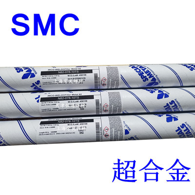 美国SMC超合金FM625焊丝ERNiCrMo-3镍基焊丝