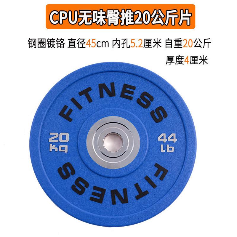 杠铃片女士臀家用练臀箱45cm1.3米臀推二代杠铃健身桥套装架