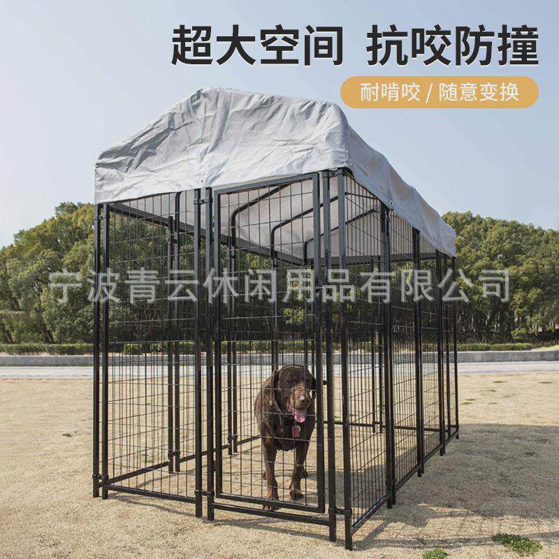 重型狗围栏大型雨棚牛津布户外养殖笼子中大型犬防雨防晒宠物笼