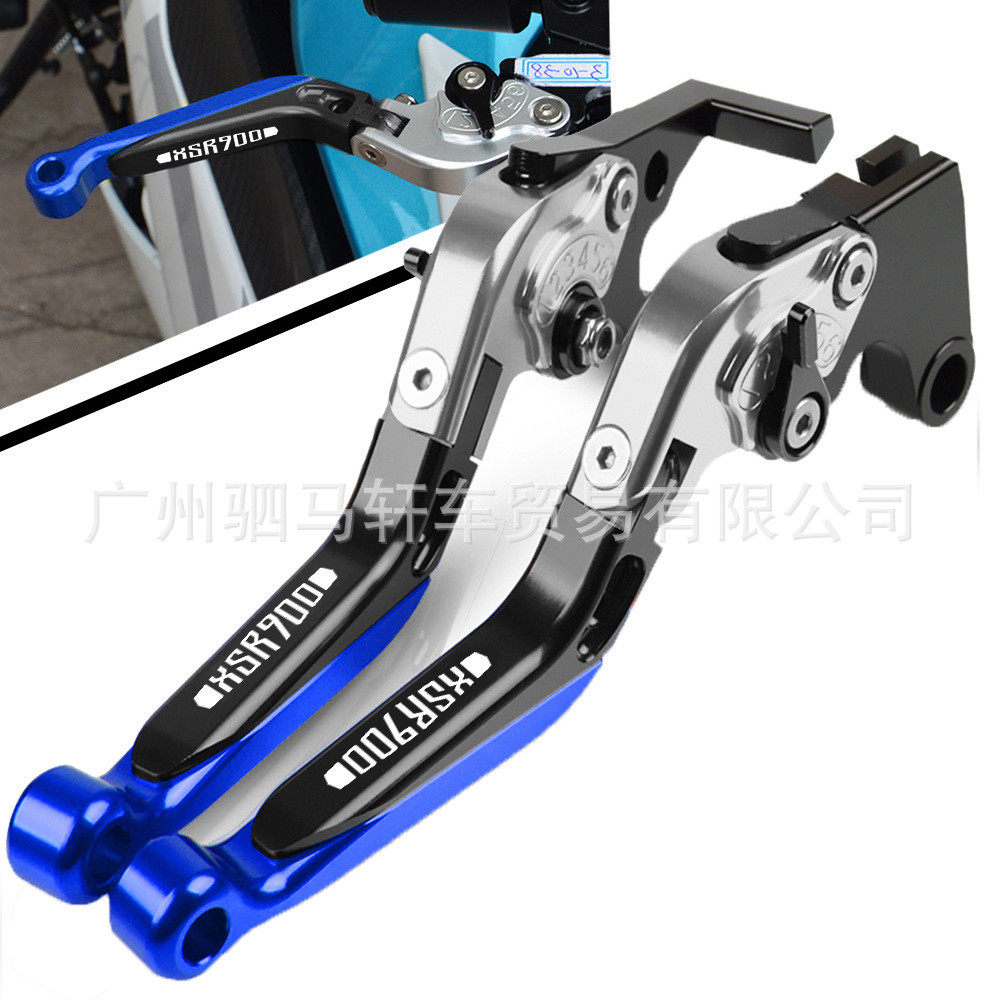 适用YAMAHAXSR900ABS2016-2020可调手柄摩托车制动离合器杆,基础建材,钥匙胚,淘宝优惠券,粉丝福利购,淘宝优惠卷