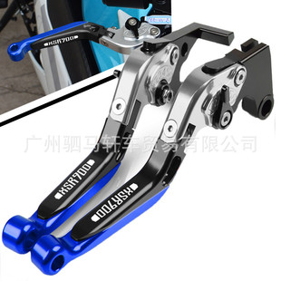 适用YAMAHAXSR900ABS2016 2020可调手柄摩托车制动离合器杆