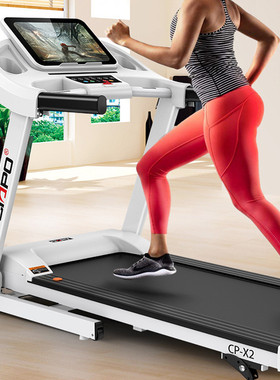 畅跑X2家用跑步机电动室内可折叠跑步机健身器材Treadmill