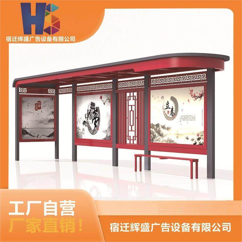 电子候车亭亭厂家高端不锈钢公交站台车站牌停靠站智能显示屏