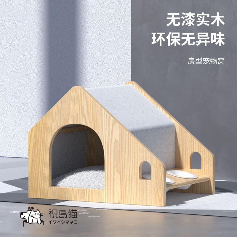 猫窝夏季猫屋猫别墅猫房子封闭式猫咪窝防水降温猫抓板窝四季通用
