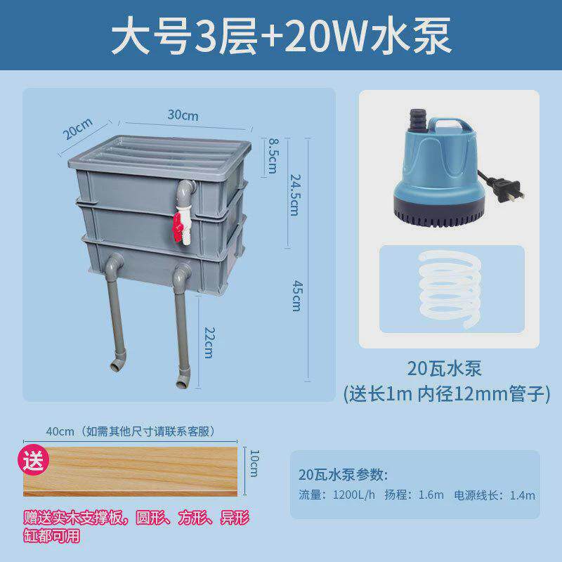 ncj鱼缸过滤器净水循环周转箱系统配件大全滴流盒三合一箱户外龟