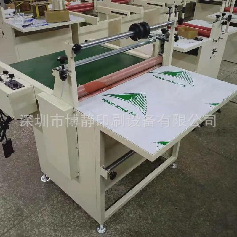 热销厂家供应单边输送带冷对覆膜机700卷裱卷覆膜机塑料玻璃贴膜