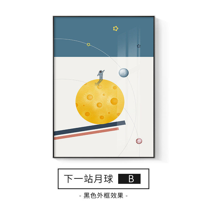 卡通儿童房装饰画过道温馨男孩女孩卧室房间墙画走廊可爱玄关挂画