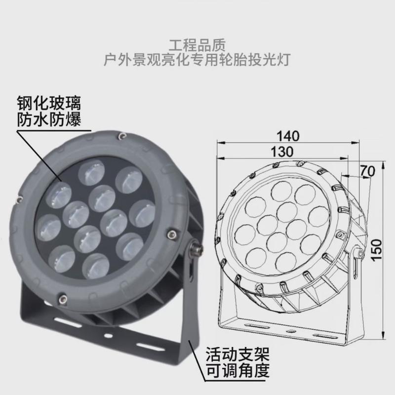 别墅投光灯led户外防水车轮花园草坪绿化带圆形景观七彩射树灯