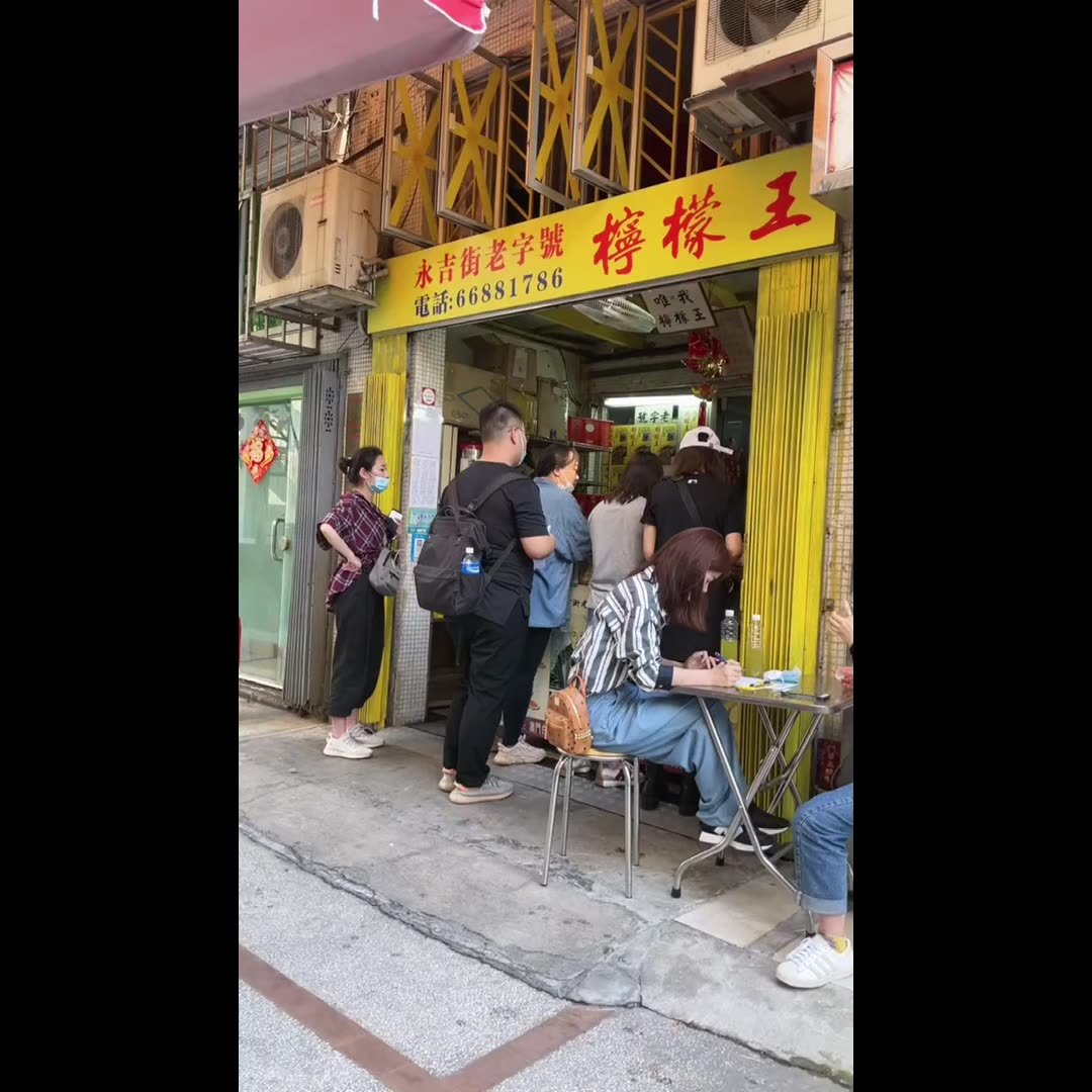 澳门永吉街柠檬王川贝甘草金桔话梅肉陈皮果脯果干黄皮袋装蜜饯