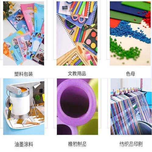 荧光粉直供涂料用彩色荧光色粉油漆油墨荧光颜料丝印喷涂现货