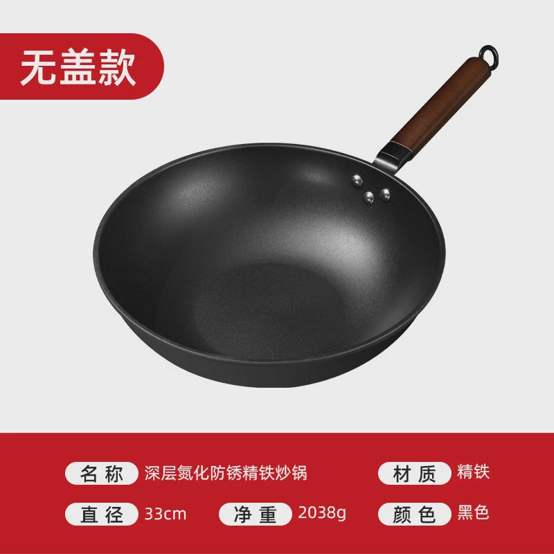 家用复底精铁炒锅饭店炒菜锅老式木柄圆底铁锅耐磨多功能不粘锅