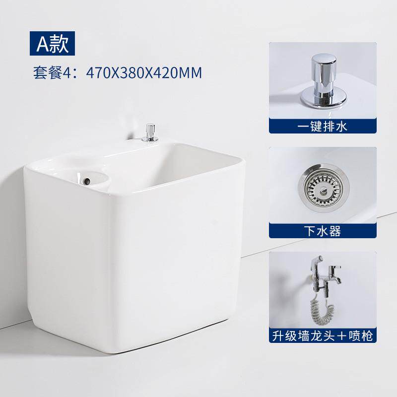 陶瓷拖把池阳台拖布盆卫生间墩布池沥拖把拖布池地拖桶厂家直销