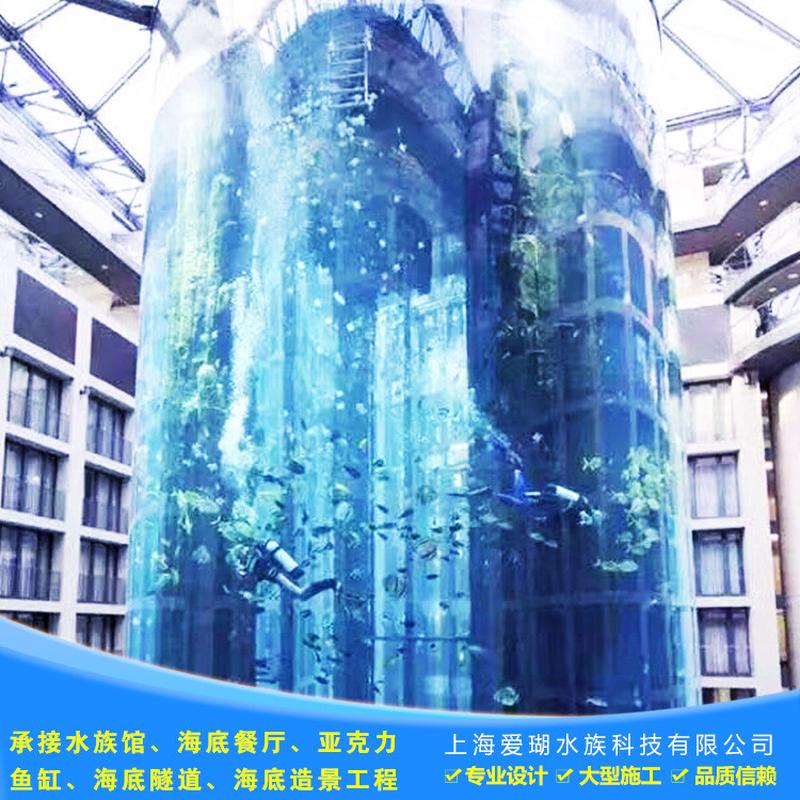 有机玻璃观赏鱼缸亚克力亚克力海洋展馆透明水族馆大型鱼缸设计