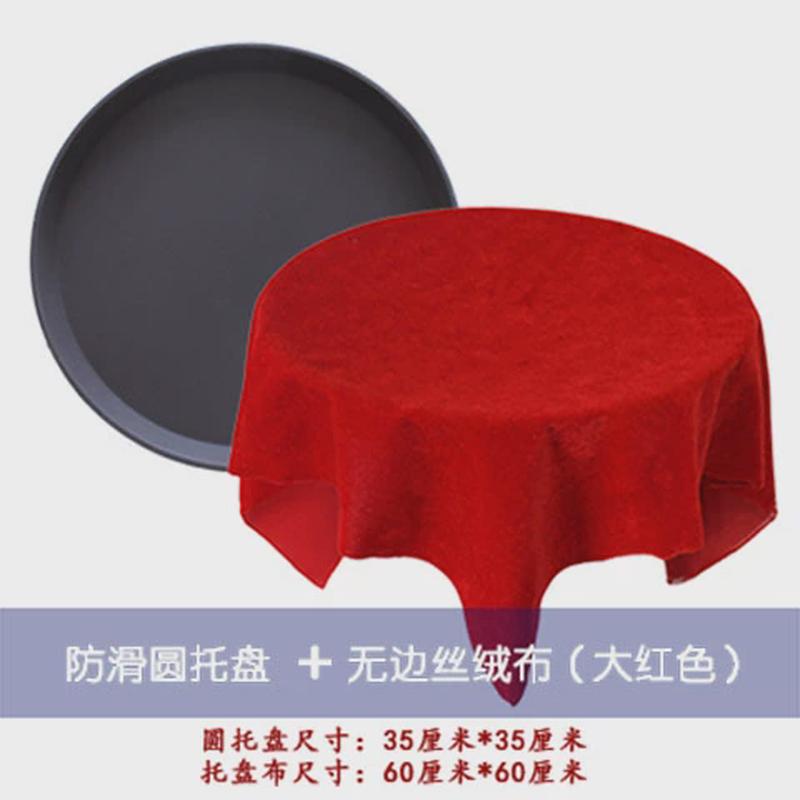 托盘和红布套装长方形礼仪防滑托盘颁奖开业剪彩托盘布红色绒盖布
