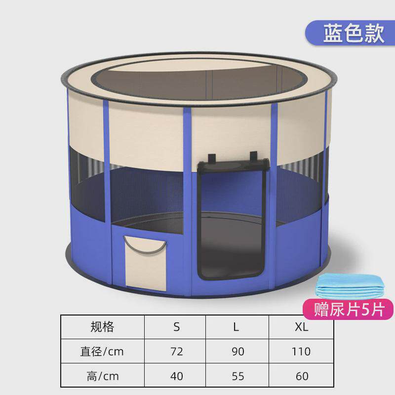 猫咪专用产房封闭式帐篷宠物狗狗繁殖产箱怀孕期猫窝生产工具套装