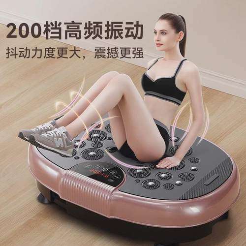 OES抖抖机懒人运动健身律动机男女家用大肚腩小蛮腰足底按摩垫