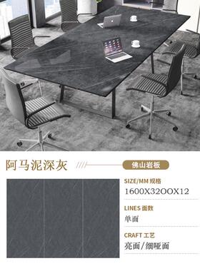 1600x3200x12mm岩板哑光加厚导台餐桌茶几电视柜飘窗台橱柜台面板