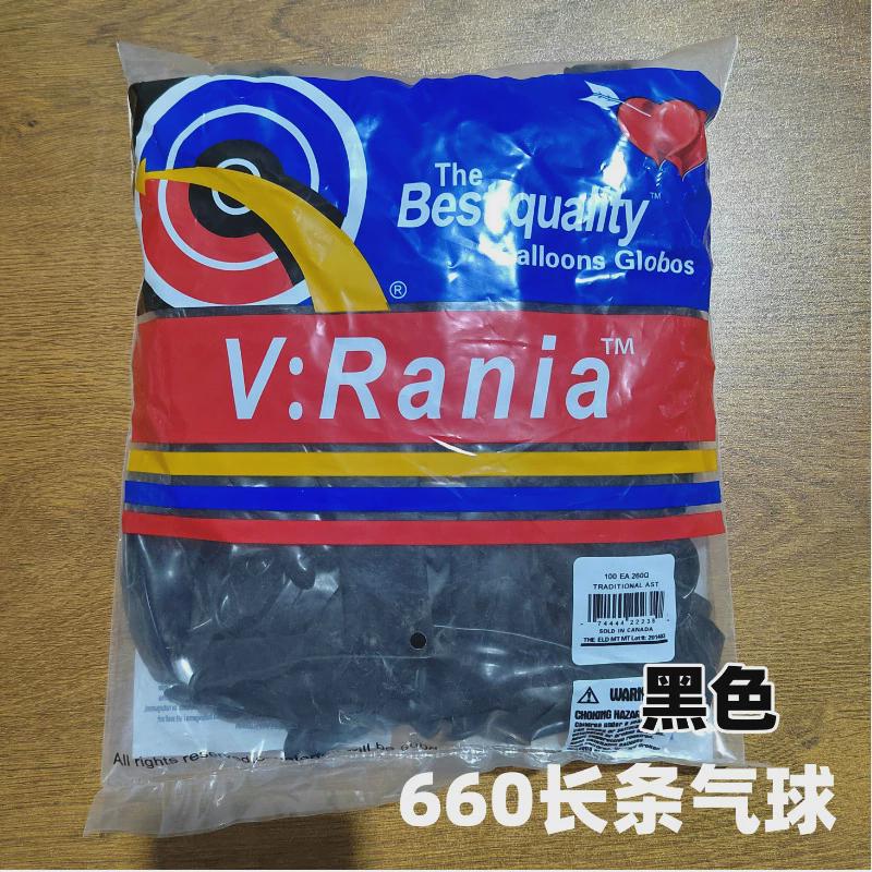 戟晔660百变魔术长条加厚气球加粗玫瑰花编织气球造型魔术户外