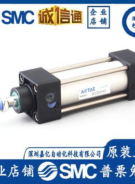 亚德客全新气缸SC32X25/50/75/100/125/150/175/25S/50S/75S/100S