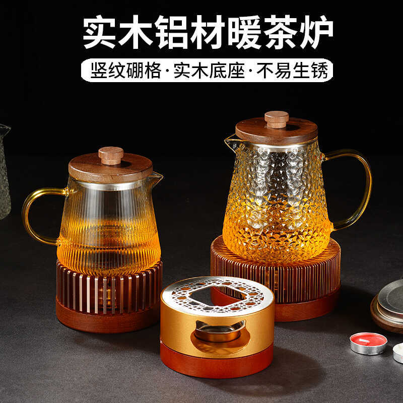 玻璃煮茶壶家用暖茶炉温茶炉围炉泡茶专用烧水蒸茶器2024新款