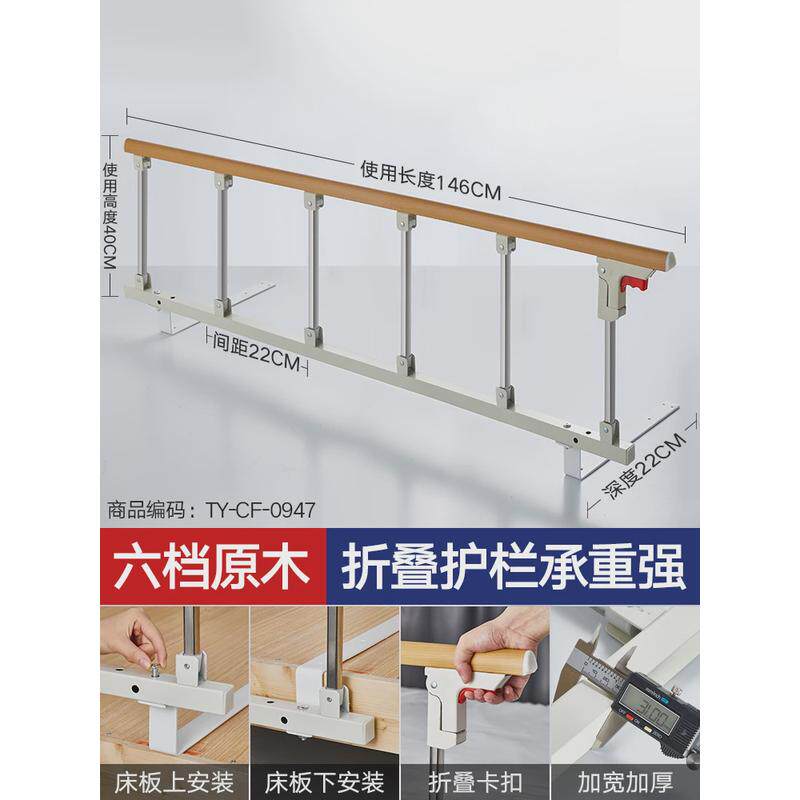 家用床边病患床边防摔护栏起床辅助器老年人起身助力防掉折叠老人