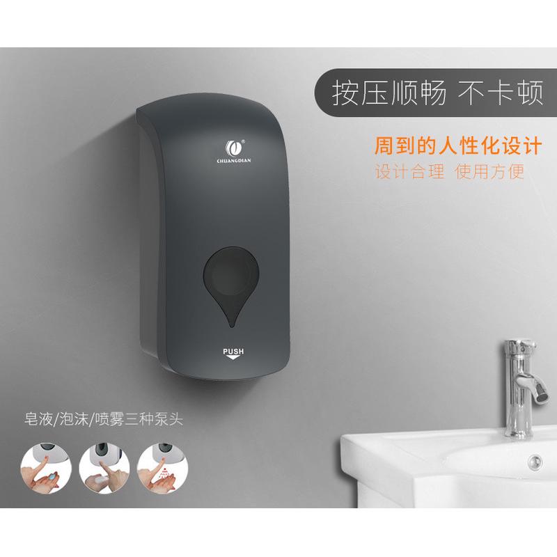 创点皂液器大容量免打孔皂液盒酒店医院洗手液盒卫生间皂液厨房瓶