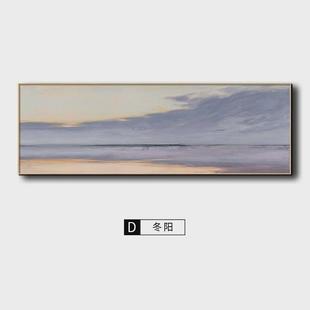 之歌北欧原木风简约客厅装 四季 饰画小清新床头画沙发背景墙挂画