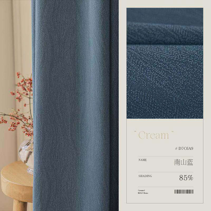 赠送高温定型新款水芙窗帘成品遮光窗帘抹茶色客厅卧室防晒隔热棉