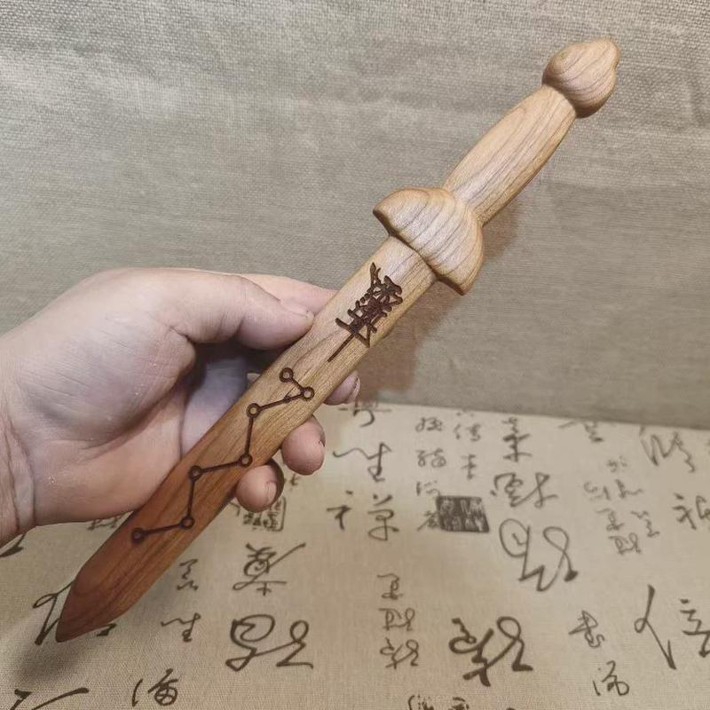 桃木剑三十六桃木剑青龙白虎玄武朱雀剑四象剑实木雕刻木雕雷
