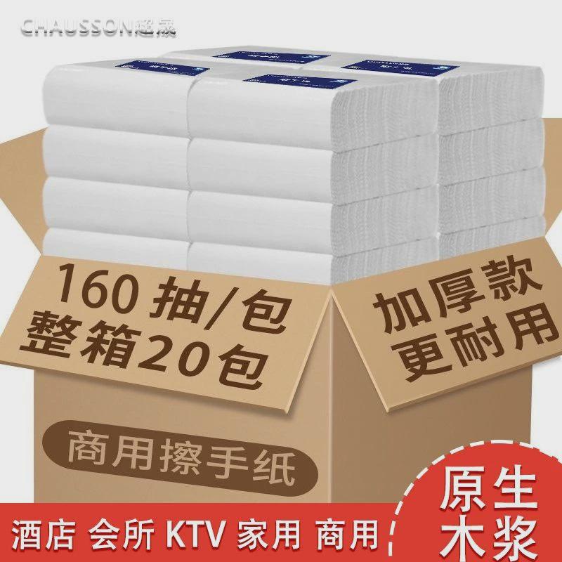 卫生间北欧擦手纸盒无痕贴墙吸收纸巾商用方盒壁挂墙干手厕纸盒