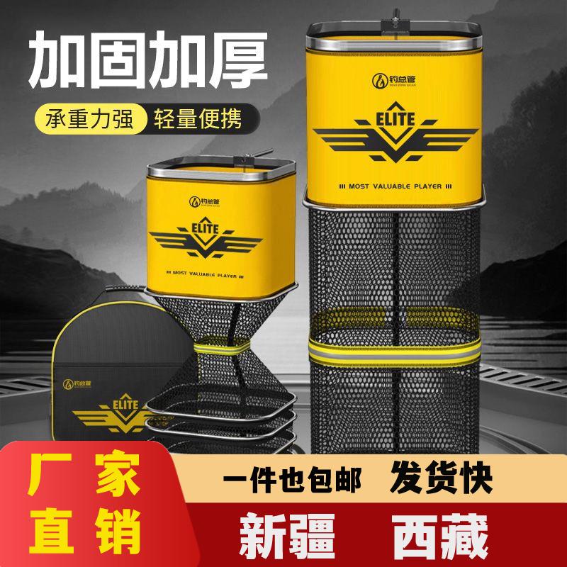 新疆西藏包邮加厚涂胶方形鱼护网野钓专用便携迷你方型防挂速干渔