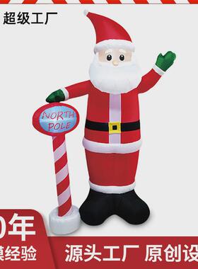8ft发光用品充气气模led圣诞节北极圣诞老人庭院派对装饰摆件