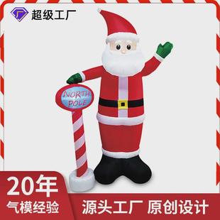 8ft装 饰摆件用品充气气模led发光北极圣诞老人庭院派对圣诞节