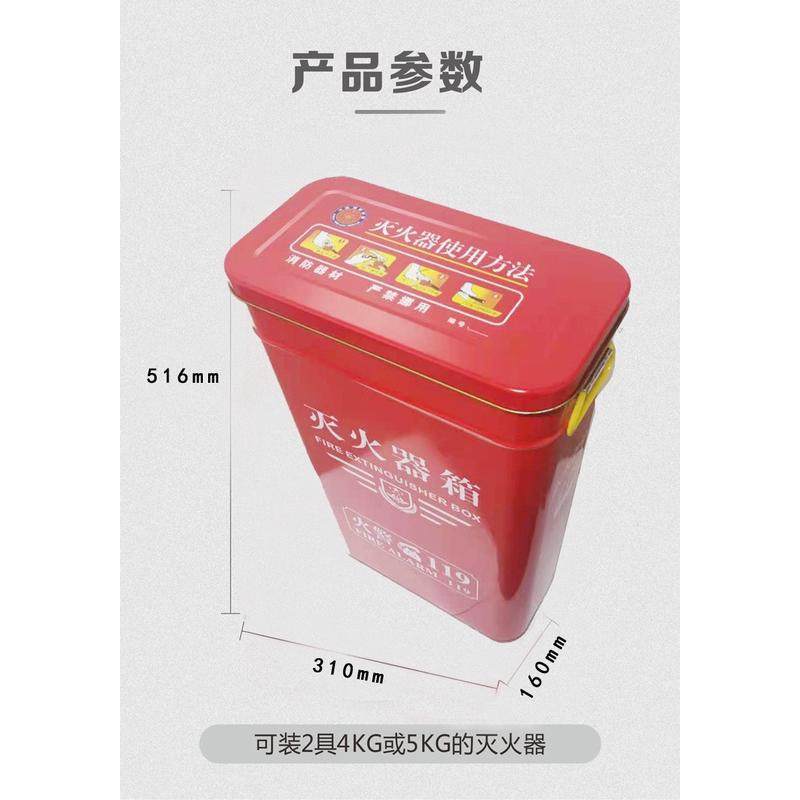 灭火器箱4KG*2幼儿园5KG*2灭火器专用箱子消防带耳朵灭火器箱,五金/工具,家用消防套装,淘宝优惠券,粉丝福利购,淘宝优惠卷