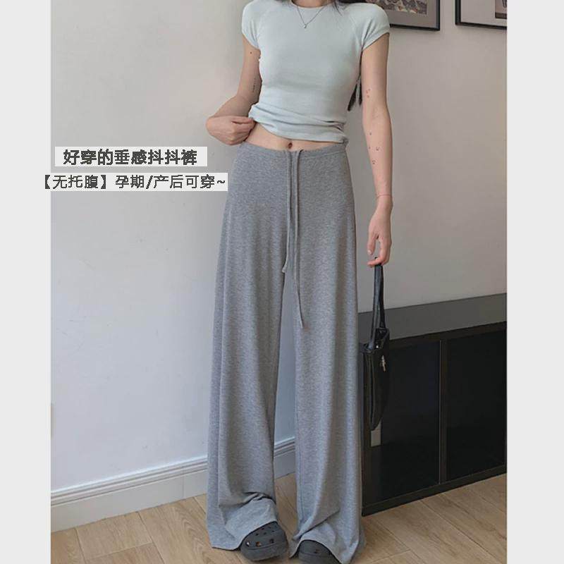 孕妇裤秋季外穿垂感抖抖宽松显瘦无托腹大码休闲直筒阔腿裤秋,孕妇装/孕产妇用品/营养,孕妇休闲裤,淘宝优惠券,粉丝福利购,淘宝优惠卷