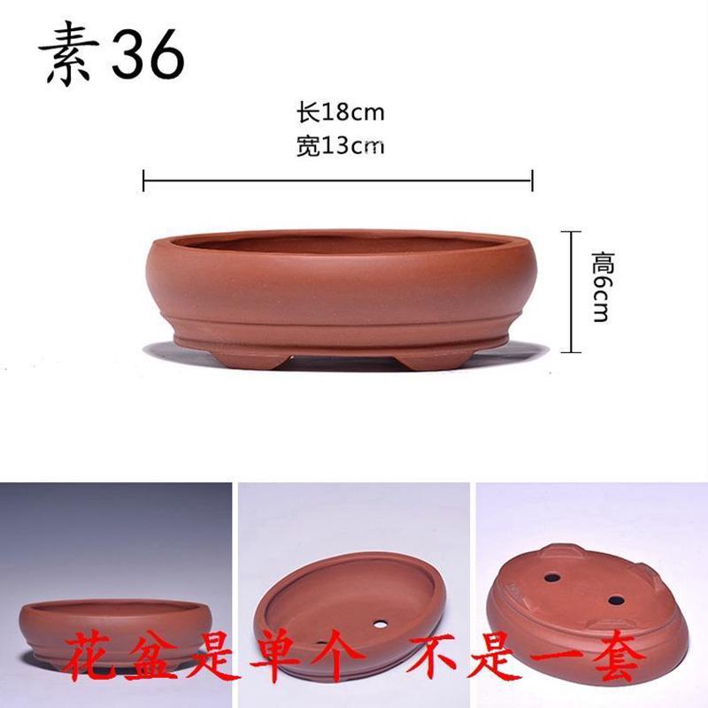 光版紫砂小型素面花盆马槽长方形多肉六方四方盆栽盆景肉肉菖蒲