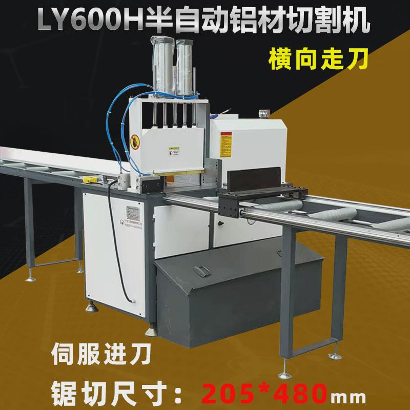 厂家供应355高精度铝材切割机半自动切铝管无毛刺铝型材铝机