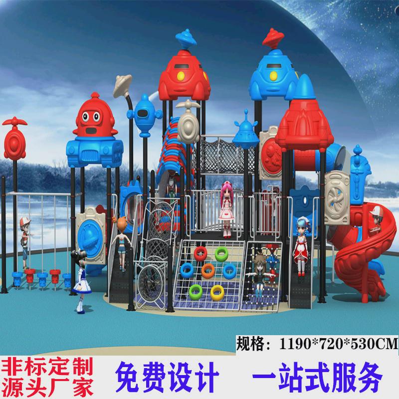 幼儿园滑梯组合大型室外滑梯儿童户外滑滑梯公园小区游乐设施设备