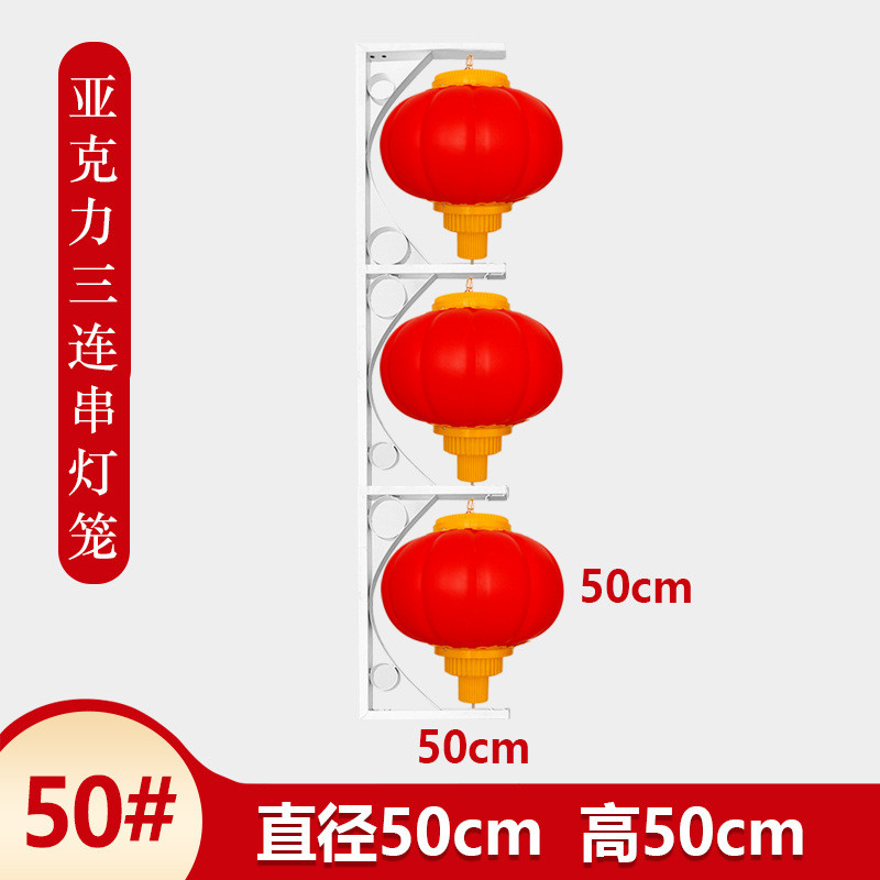 户外亚克力灯笼市政工程景观节庆灯led塑料连串亮化灯笼批发