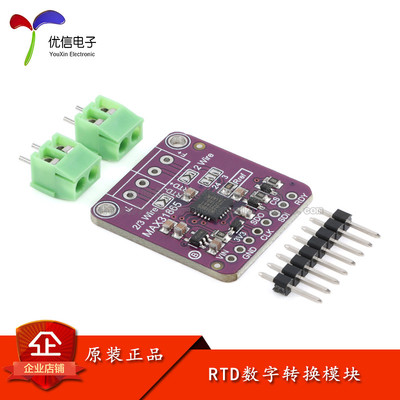 原装正品 MAX31865铂电阻温度检测器模块 RTD传感器/PT100-PT1000