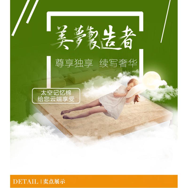 6b76记忆棉床垫学生慢回弹海绵软1.5m1.8m榻榻米高密度1.2米床褥