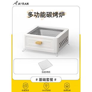 工厂烧烤炉烤炉煮茶烤火炉套装烧烤架户外烤炉便携烤炉露营野营