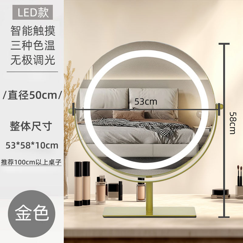 酒店台式旋转led好莱坞美容镜桌面梳妆台智能触摸调光带灯镜子