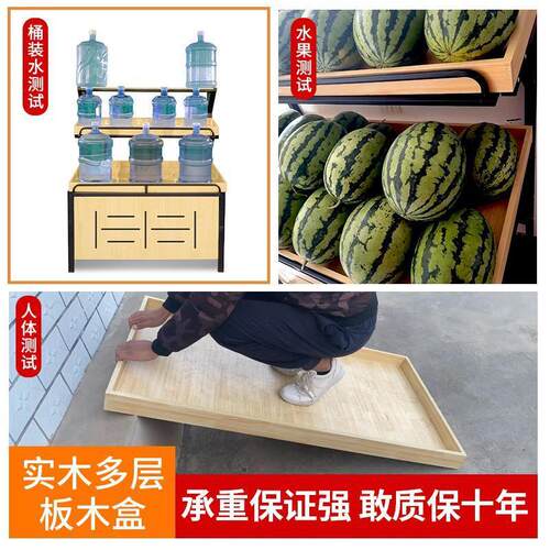 水果货架展示架蔬菜货架超市水果架子水果店商用创意多层水果架