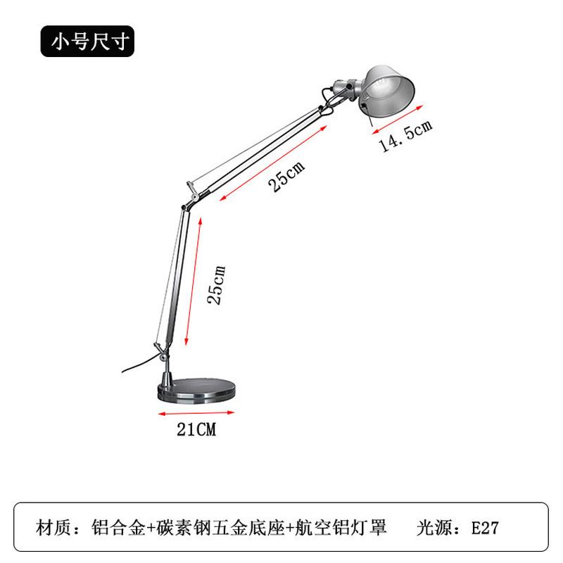 北欧现代简约办公学习书桌台灯创意轻奢折叠长臂床头阅读卧室台灯