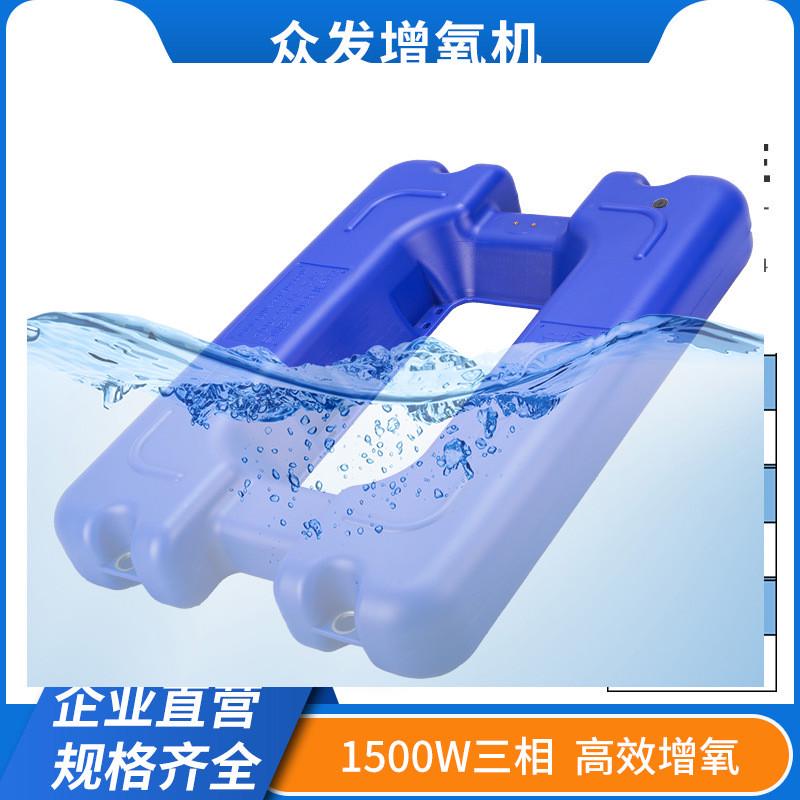 潜水推水式泵养鱼大功率增氧泵养殖污水处理增氧机鱼塘鱼池塘