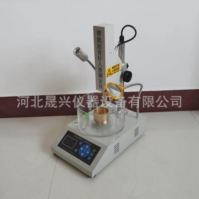 联网数据上传智能沥青针入度测定仪沥青针入度仪针入度厂家