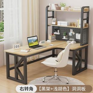 电脑桌 实木转角书桌书架一体学习桌子家用卧室现代简约洞洞板台式