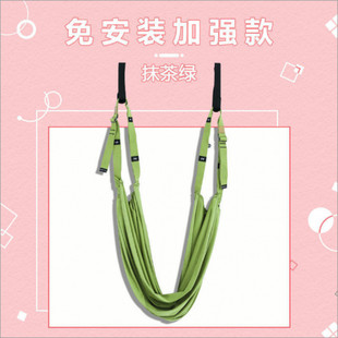 绳瑜伽吊绳家用后弯下腰训练器瑜伽空中挂门上倒立器伸展带拉力带